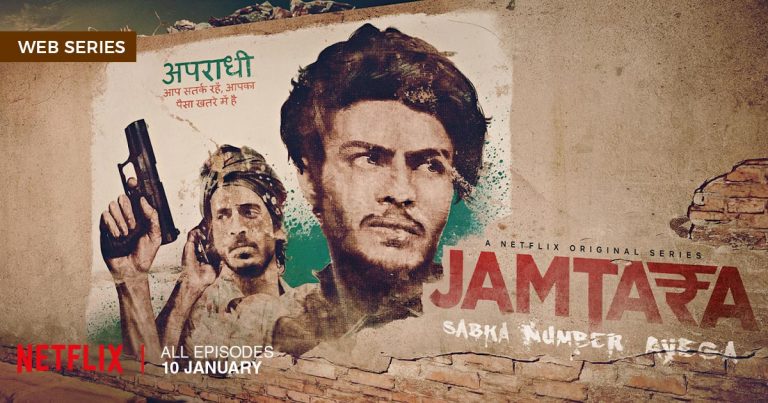 hindi web series jamtara